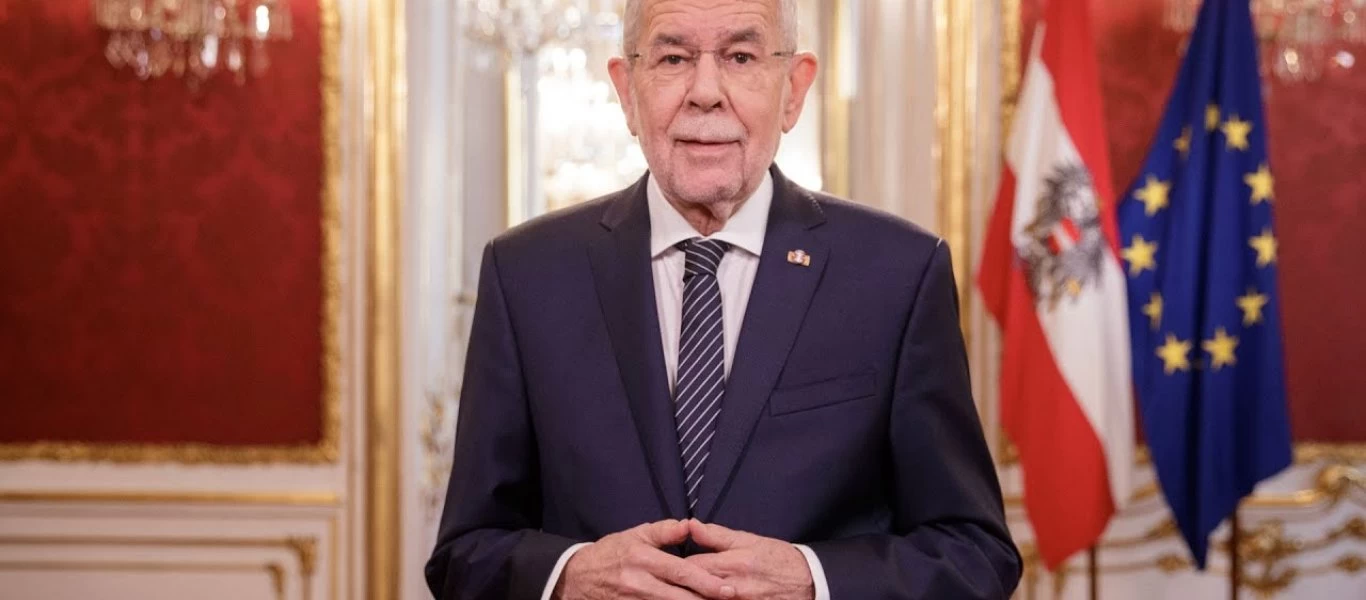 Αισιόδοξος ο Αυστριακός Πρόεδρος: «Θα περάσει η κρίση - Δεν χρειάζεται να φοβόμαστε»